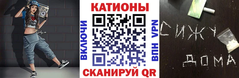 МДМА Видное