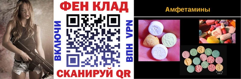 где купить наркотик  Видное  Амфетамин Розовый 