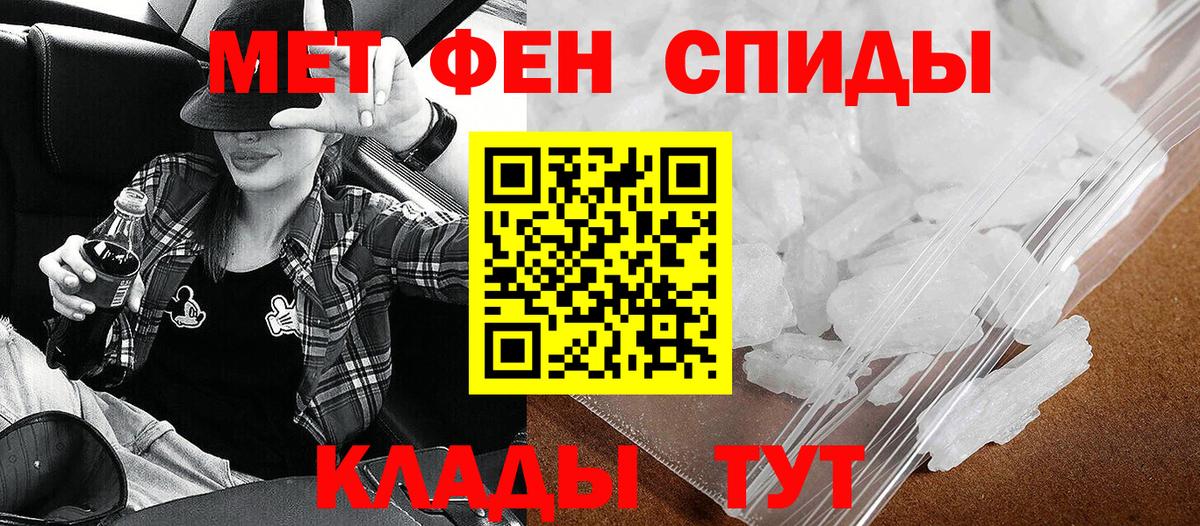 Amphetamine 97%  Вход с VPN  Видное 