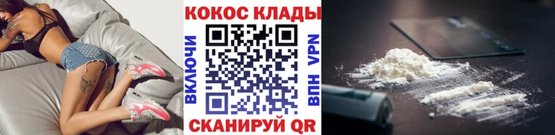 COCAIN 97%  Видное 