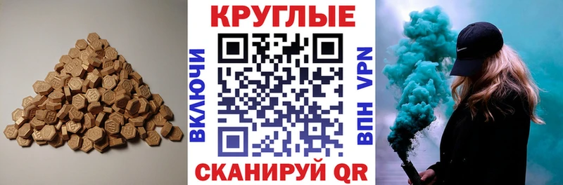 Ecstasy 280мг где можно купить Видное
