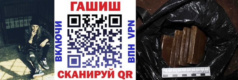 Гашиш индика сатива  наркошоп  Видное 