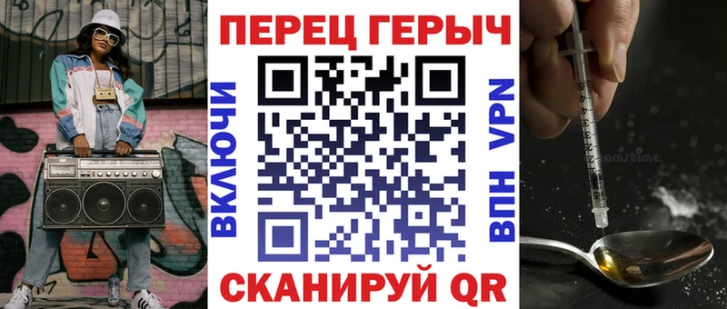 hydra вход  Видное  Героин гречка  купить наркоту 