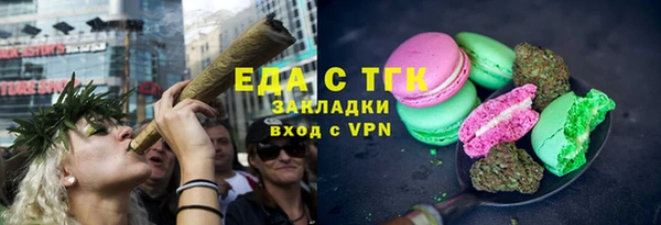 прущие крисы Богородск