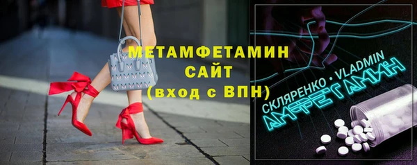 прущие крисы Богородск