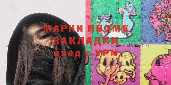 Альфа ПВП Белокуриха