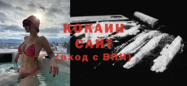 мяу мяу кристалл Богданович