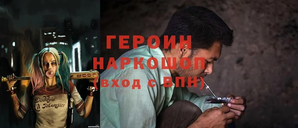 мдма Беломорск