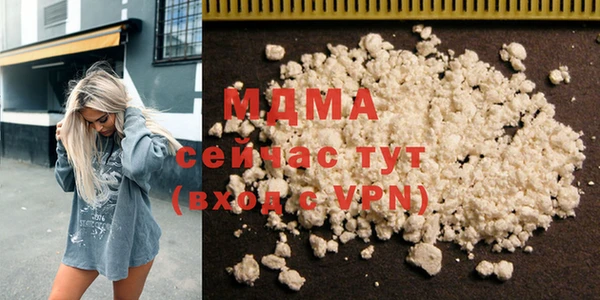 мяу мяу кристалл Богданович