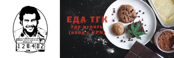 прущие крисы Богородск