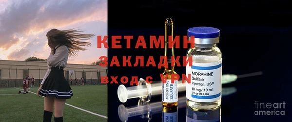 мяу мяу кристалл Богданович