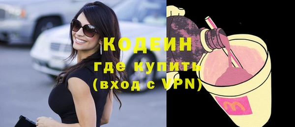 прущие крисы Богородск