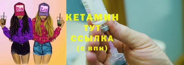 прущие крисы Богородск