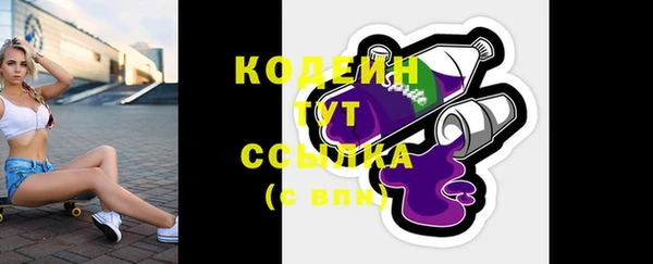 мяу мяу кристалл Богданович