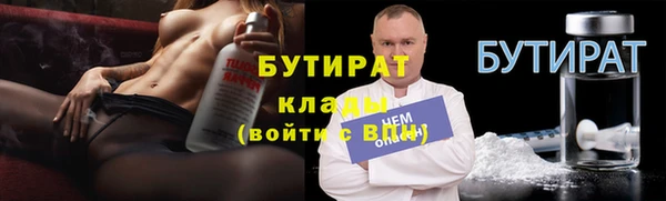 прущие крисы Богородск