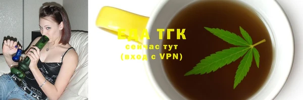 прущие крисы Богородск