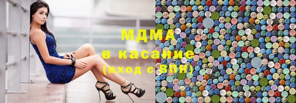мяу мяу кристалл Богданович