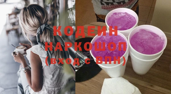 стаф Белоозёрский
