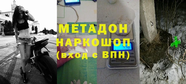 мяу мяу кристалл Богданович
