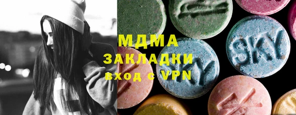 мдма Беломорск