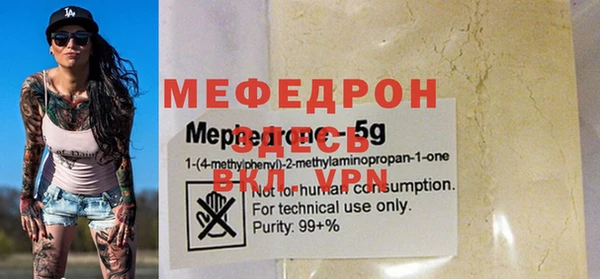 мяу мяу кристалл Богданович