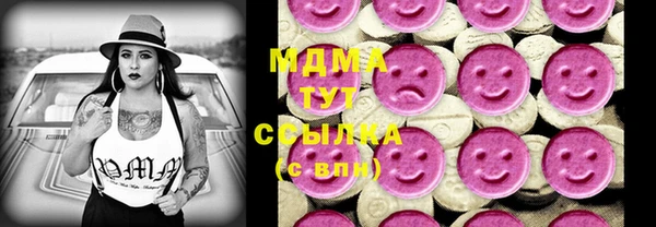 Альфа ПВП Белокуриха