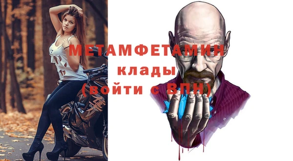 Альфа ПВП Белокуриха
