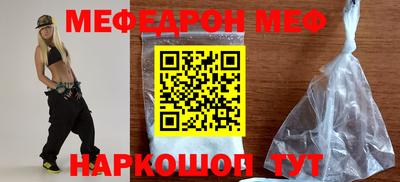 прущие крисы Апшеронск