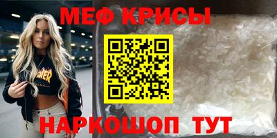 прущие крисы Апшеронск