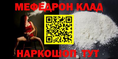 прущие крисы Апшеронск