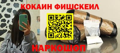 кокаин колумбия Апрелевка