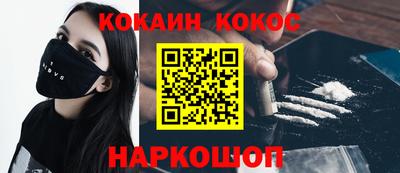 мефедрон мука Аргун