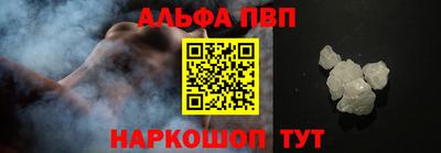 мефедрон мука Аргун