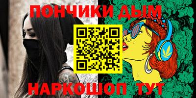 прущие крисы Апшеронск