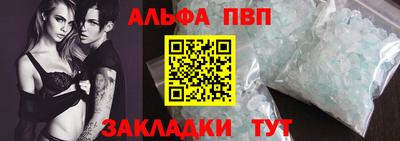 прущие крисы Апшеронск