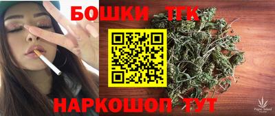 прущие крисы Апшеронск