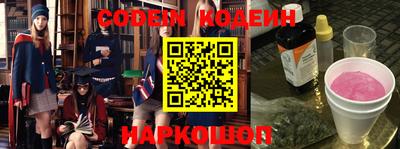 прущие крисы Апшеронск