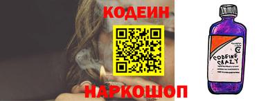 кокаин колумбия Апрелевка