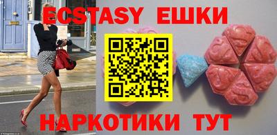 прущие крисы Апшеронск