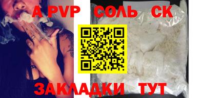 кокаин колумбия Апрелевка