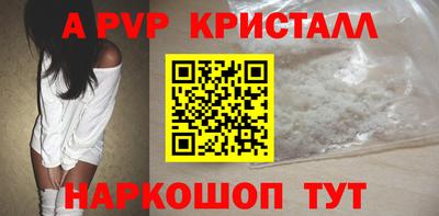 мефедрон мука Аргун