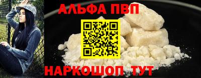 мефедрон мука Аргун