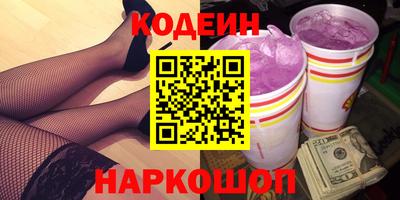 мефедрон мука Аргун