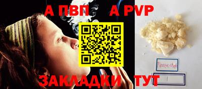 прущие крисы Апшеронск