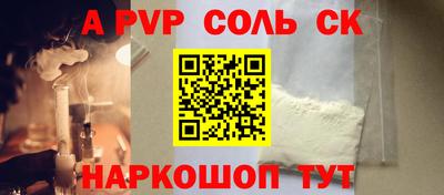 кокаин колумбия Апрелевка