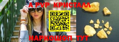 мефедрон мука Аргун