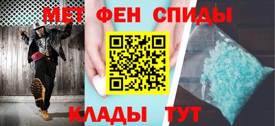 прущие крисы Апшеронск