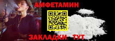 мефедрон мука Аргун