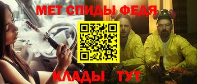 мефедрон мука Аргун