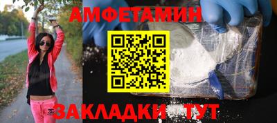 прущие крисы Апшеронск